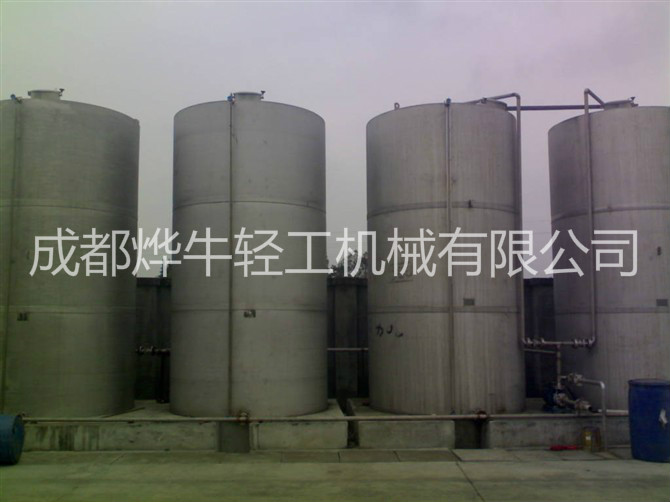 化工儲罐