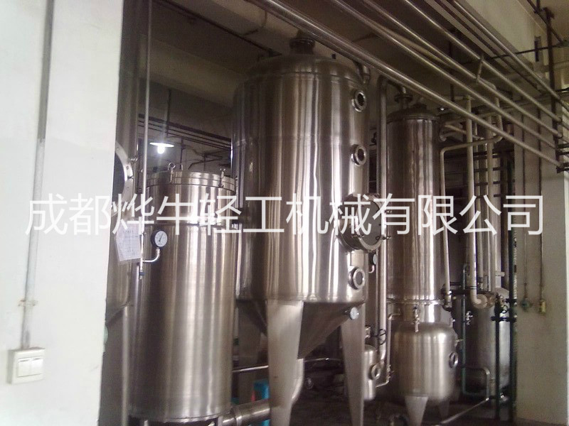 雙效現(xiàn)場安裝