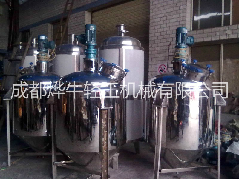 衛(wèi)生級掛式反應釜